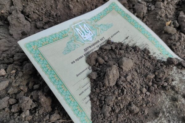 Чому важливо перевірити, чи ваше майно зареєстроване в ДРРП