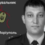Меморіал: вбиті росією. Рятувальник Олексій