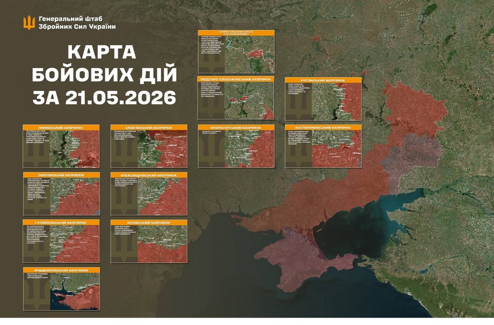 Війна в Україні 22 травня: відбулося 253 боєзіткнення, найбільше на Покровському напрямку, ворог втратив 880 солдатів за добу Війна в Україні 22 травня: відбулося 253 боєзіткнення, найбільше на Покровському напрямку, ворог втратив 880 солдатів за добу