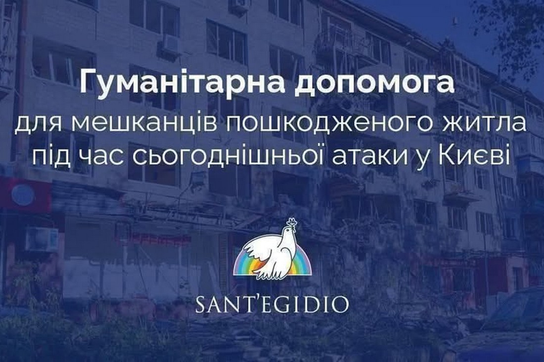 Гуманітарна допомога для всієї родини у Києві надаватметься благодійниками. Розповідаємо, хто саме може отримати. 