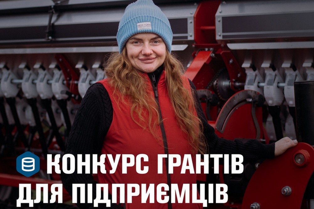 Грошова допомога на бізнес у 4 областях - хто може отримати 139 100 грн