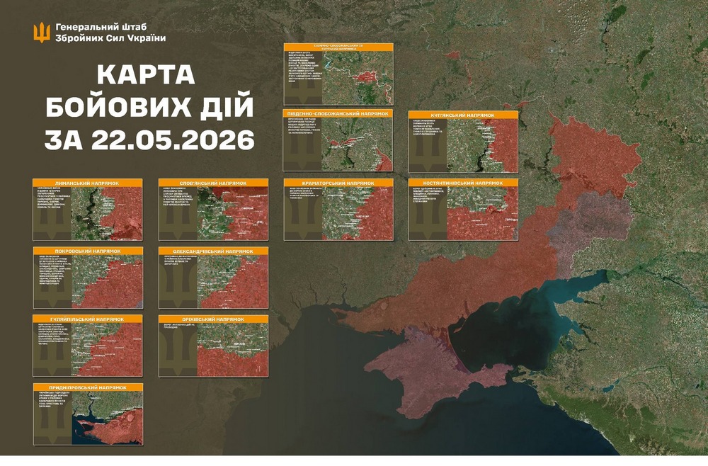 Війна в Україні 23 травня: відбулося 216 боєзіткнень, ворог активізував штурми одразу на кількох напрямках, втратив 950 солдатів за добу Війна в Україні 23 травня: відбулося 216 боєзіткнень, ворог активізував штурми одразу на кількох напрямках, втратив 950 солдатів за добу