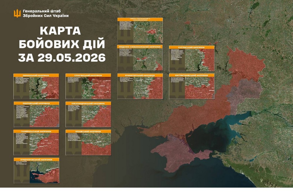 Війна в Україні 30 травня: у ворога величезні втрати, звільнено нові території, сталося 291 боєзіткнення за добу