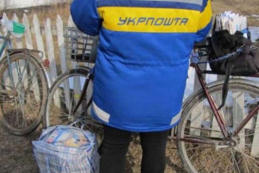Листоноша програла у казино 170 тисяч гривень пенсій – подробиці інциденту на Закарпатті 1 Листоноша програла у казино 170 тисяч гривень пенсій – подробиці інциденту на Закарпатті