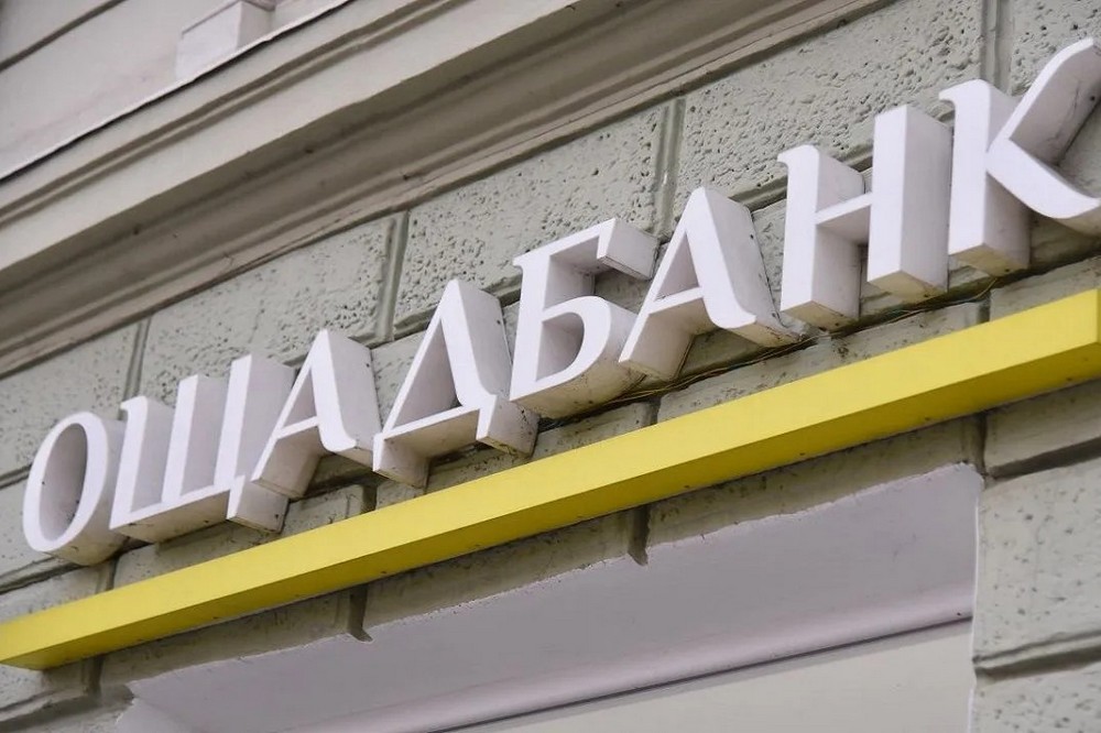 Затримання інкасаторів Ощадбанку - Україна вимагатиме компенсації від Угорщини 1 Затримання інкасаторів Ощадбанку - Україна вимагатиме компенсації від Угорщини