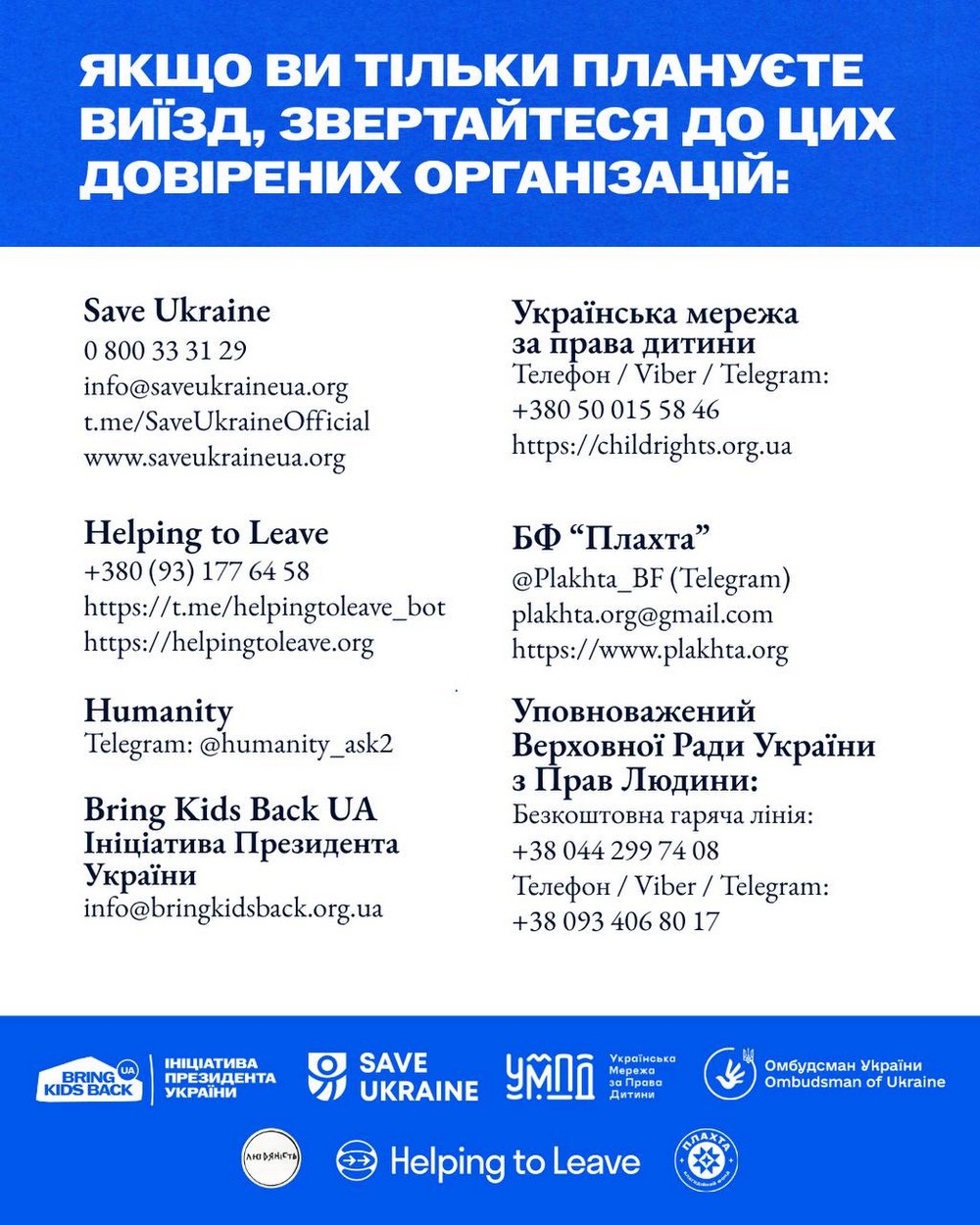 Виїхати з окупації: як держава допомагає молоді і про які страхи треба забути