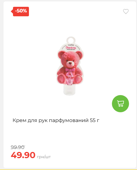 Акція 7 днів АТБ маркет 202651411516 01