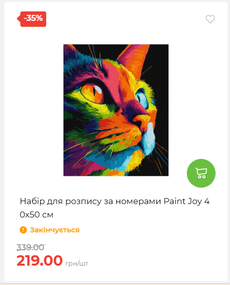 Акція 7 днів АТБ маркет 202651411516 10