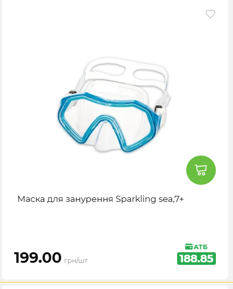 Акція 7 днів АТБ маркет 202651411516 104