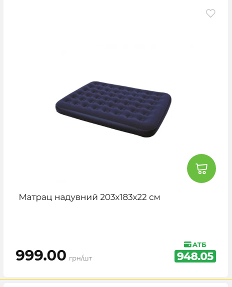 Акція 7 днів АТБ маркет 202651411516 111