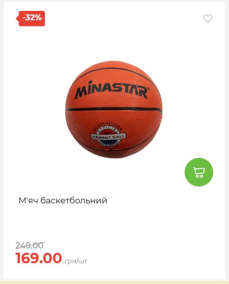 Акція 7 днів АТБ маркет 202651411516 15
