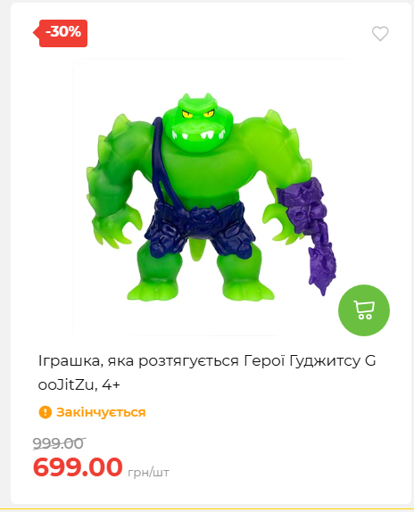 Акція 7 днів АТБ маркет 202651411516 17