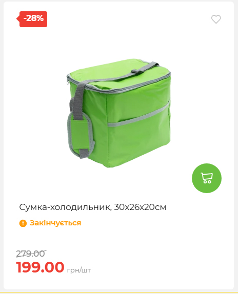 Акція 7 днів АТБ маркет 202651411516 19