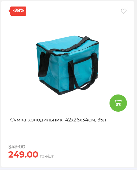 Акція 7 днів АТБ маркет 202651411516 20