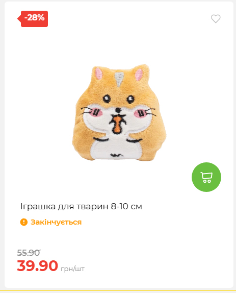 Акція 7 днів АТБ маркет 202651411516 22