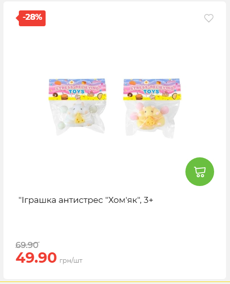 Акція 7 днів АТБ маркет 202651411516 23
