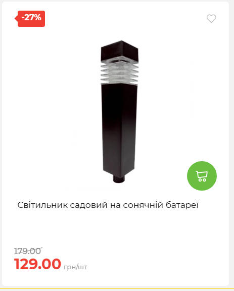 Акція 7 днів АТБ маркет 202651411516 24