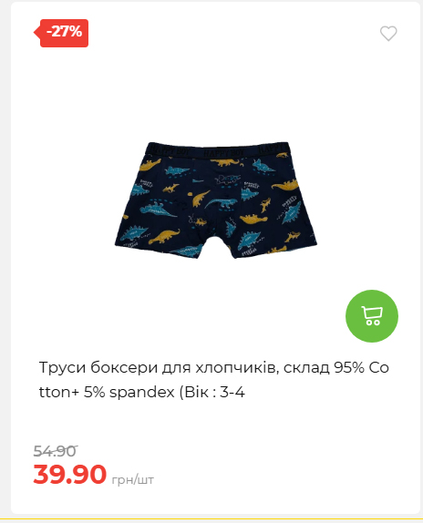 Акція 7 днів АТБ маркет 202651411516 25