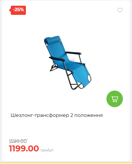 Акція 7 днів АТБ маркет 202651411516 31