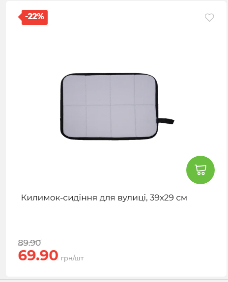 Акція 7 днів АТБ маркет 202651411516 33