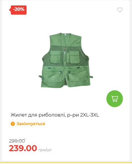 Акція 7 днів АТБ маркет 202651411516 39