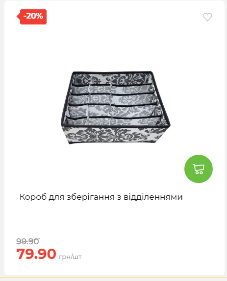 Акція 7 днів АТБ маркет 202651411516 42