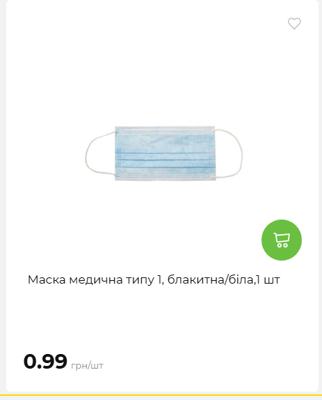 Акція 7 днів АТБ маркет 202651411516 46