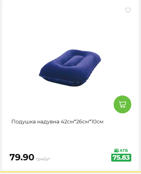 Акція 7 днів АТБ маркет 202651411516 47