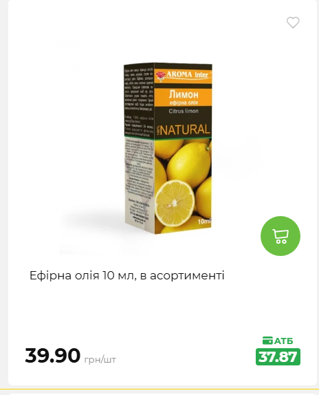 Акція 7 днів АТБ маркет 202651411516 57