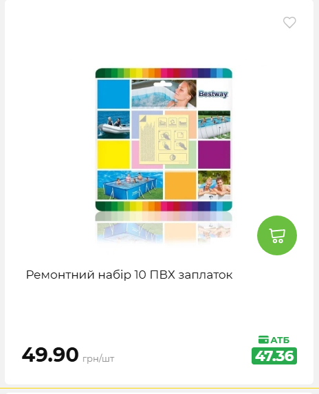 Акція 7 днів АТБ маркет 202651411516 59