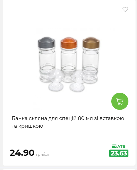 Акція 7 днів АТБ маркет 202651411516 66