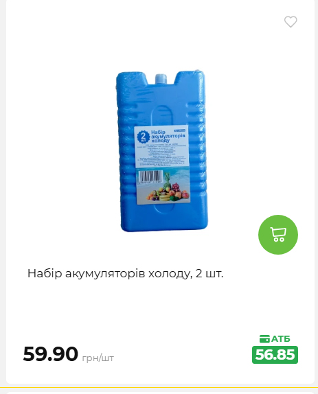 Акція 7 днів АТБ маркет 202651411516 70