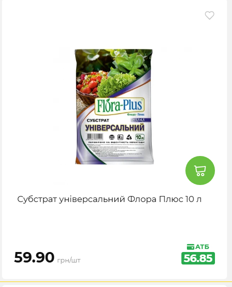 Акція 7 днів АТБ маркет 202651411516 76