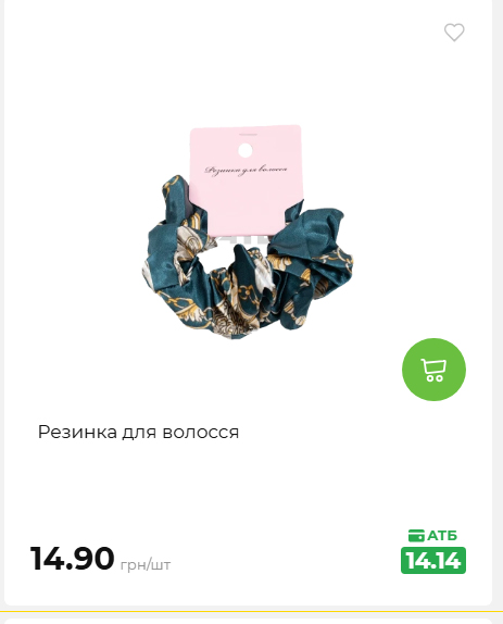 Акція 7 днів АТБ маркет 202651411516 84