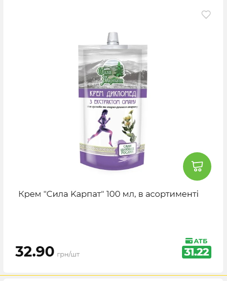 Акція 7 днів АТБ маркет 202651411516 87