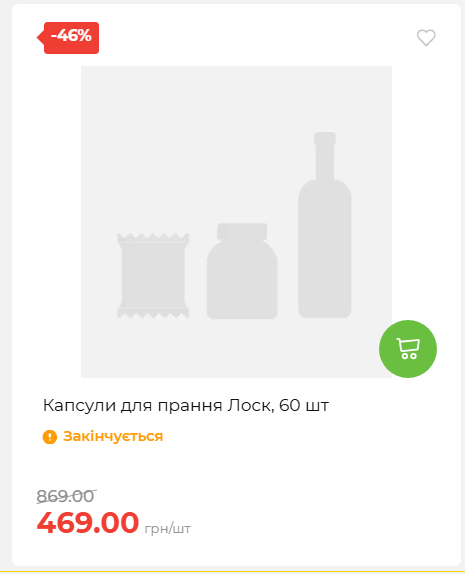 Акція 7 днів АТБ маркет 202652111514 02