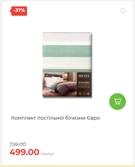 Акція 7 днів АТБ маркет 202652111514 03