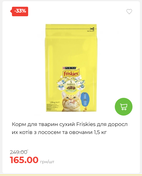 Акція 7 днів АТБ маркет 202652111514 07