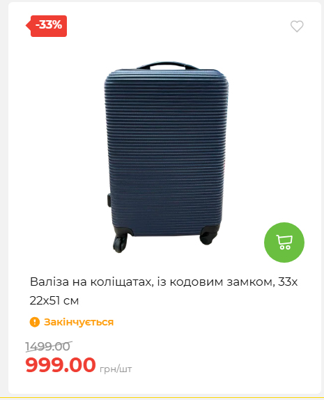 Акція 7 днів АТБ маркет 202652111514 10