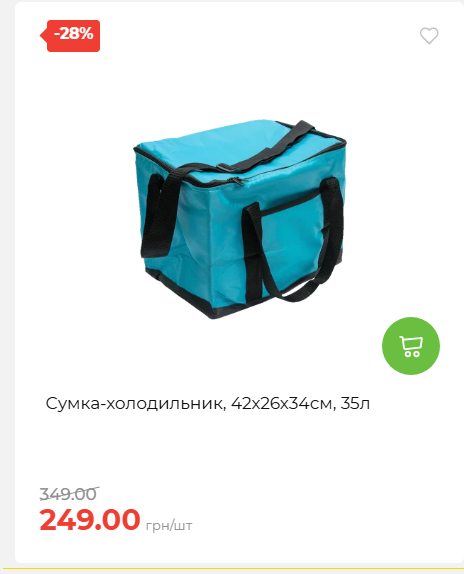 Акція 7 днів АТБ маркет 202652111514 21