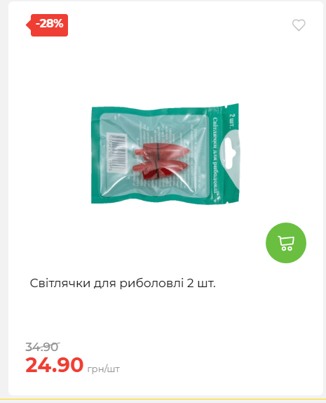 Акція 7 днів АТБ маркет 202652111514 22