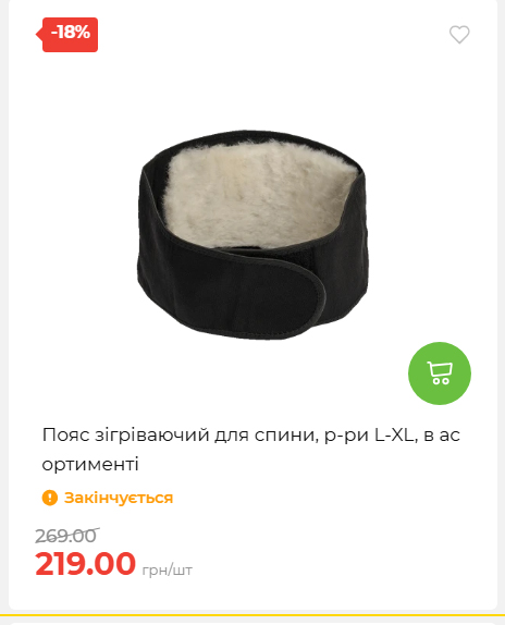 Акція 7 днів АТБ маркет 202652111514 55