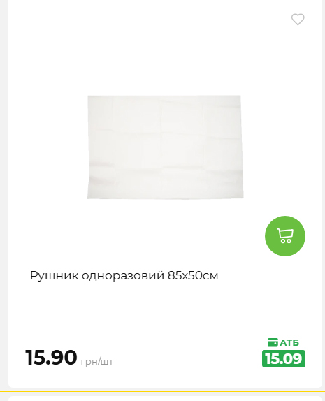 Акція 7 днів АТБ маркет 202652111514 94