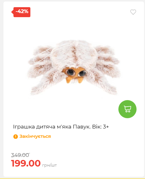 Акція 7 днів АТБ маркет 202652810416 01