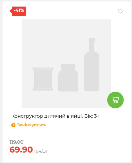 Акція 7 днів АТБ маркет 202652810416 02