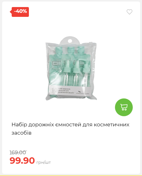 Акція 7 днів АТБ маркет 202652810416 03