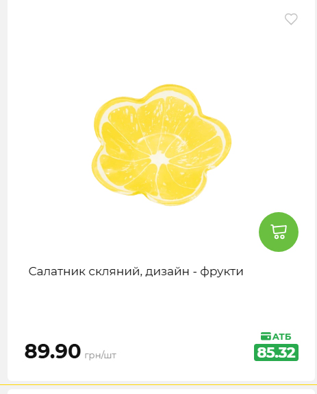 Акція 7 днів АТБ маркет 202652810416 101