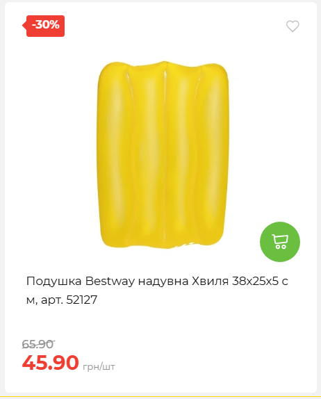 Акція 7 днів АТБ маркет 202652810416 19