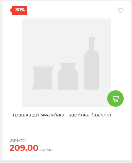 Акція 7 днів АТБ маркет 202652810416 22