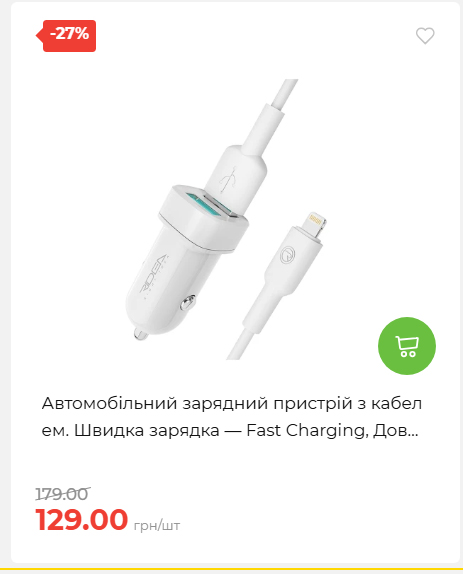Акція 7 днів АТБ маркет 202652810416 29